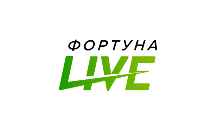 Фортуна live - независимый обзор букмекера для беттеров из Украины